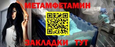 гидра Беслан