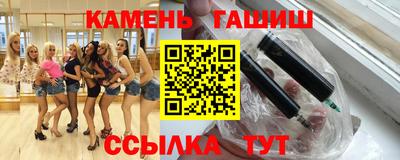 кристаллы Беслан