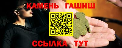 гидра Беслан