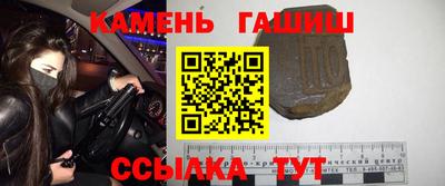 ГАЛЛЮЦИНОГЕННЫЕ ГРИБЫ Бийск