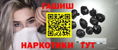 ГАЛЛЮЦИНОГЕННЫЕ ГРИБЫ Бийск