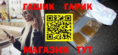 гидра Беслан