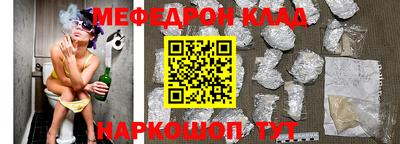 кристаллы Беслан