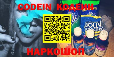 ГАЛЛЮЦИНОГЕННЫЕ ГРИБЫ Бийск