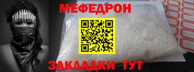 гидра Беслан