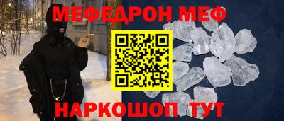 гидра Беслан