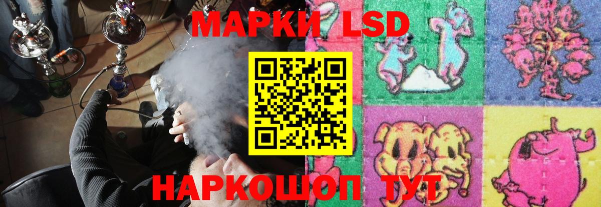 Лсд 25 экстази ecstasy  LSD-25 экстази  Дзержинский  Вход с VPN  ЛСД экстази ecstasy 