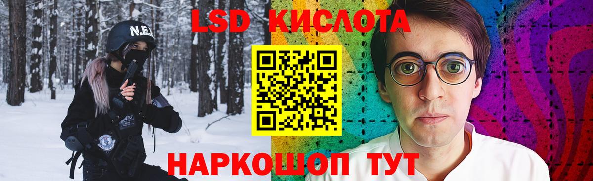 ЛСД экстази ecstasy Дзержинский