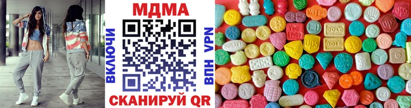 МДМА кристаллы  сколько стоит  Дзержинский 
