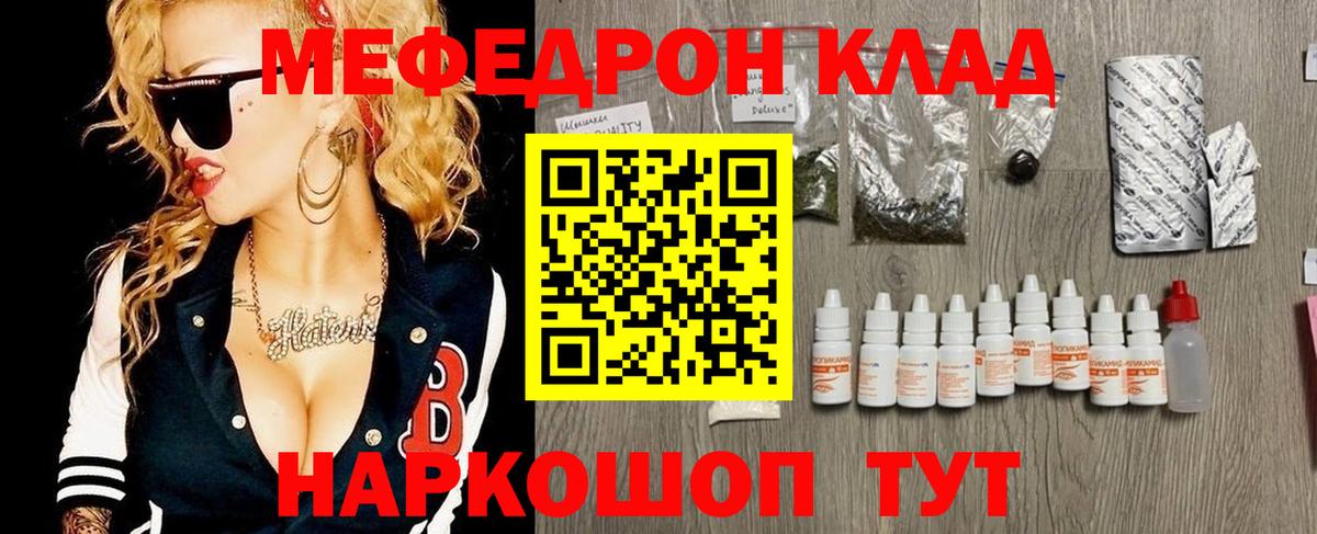 МЕФ мука Дзержинский