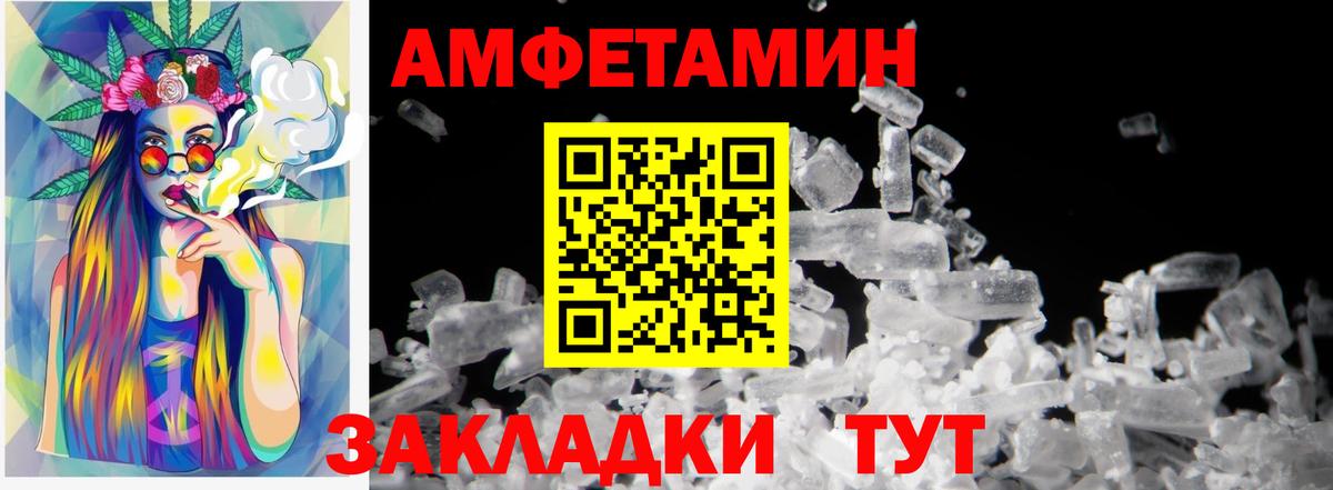 Метамфетамин пудра  Метамфетамин пудра  МЕТАМФЕТАМИН  Вход с VPN  Дзержинский 