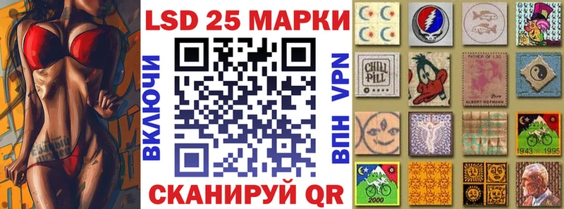 Марки N-bome 1,8мг  Дзержинский 