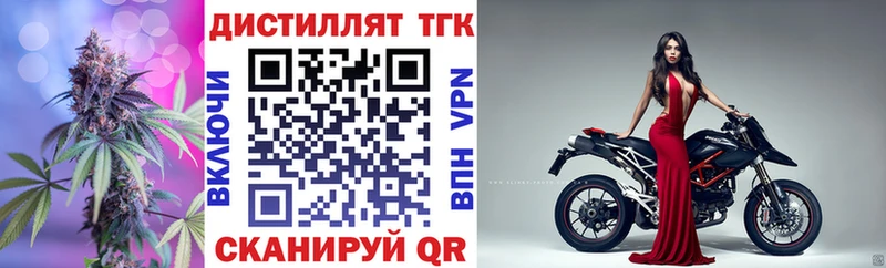 ТГК Wax  Дзержинский 