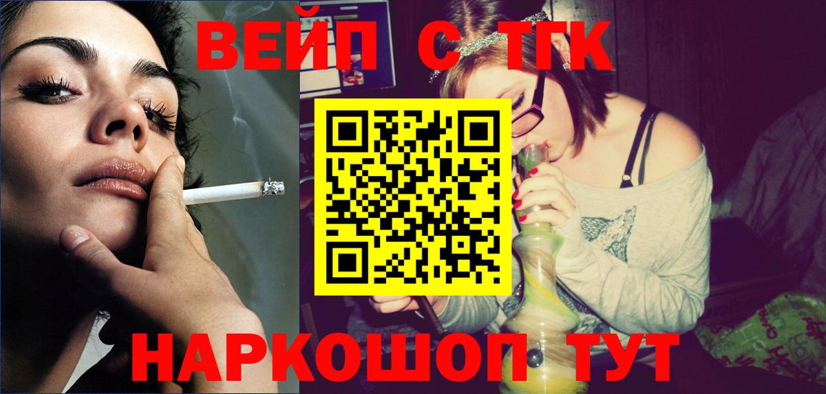 Дистиллят ТГК гашишное масло Дзержинский