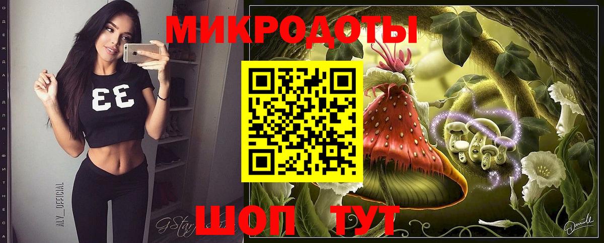 Галлюциногенные грибы GOLDEN TEACHER Дзержинский