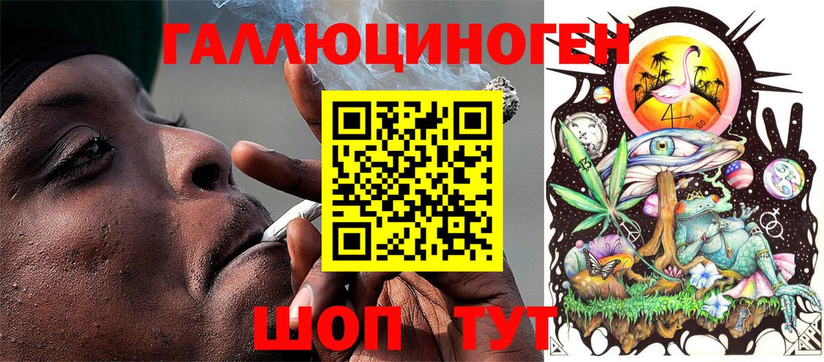 Псилоцибиновые грибы Psilocybe  Вход с VPN  Дзержинский  Галлюциногенные грибы ЛСД 
