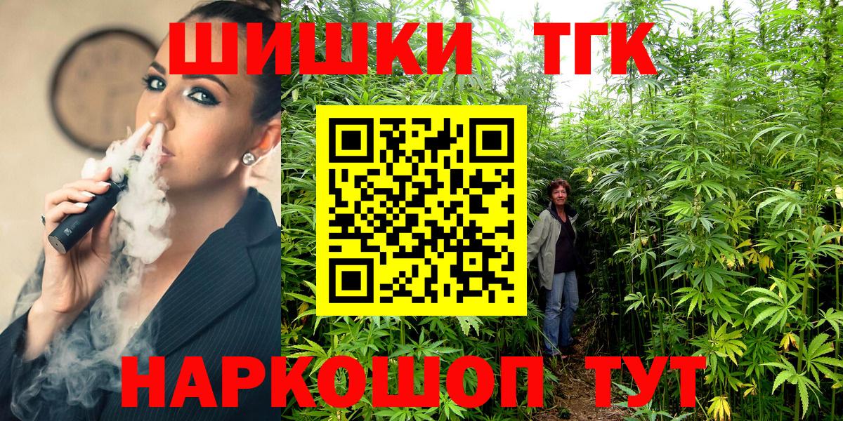 Канабис AK-47 Дзержинский