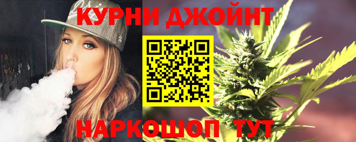 Конопля SATIVA & INDICA Дзержинский
