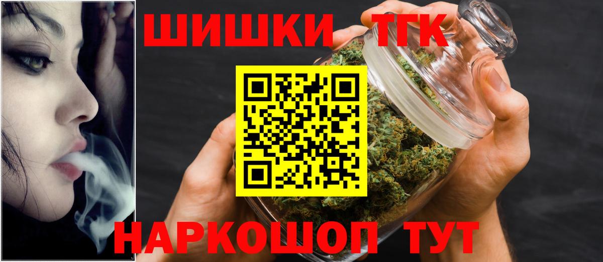 Купить наркотик  Дзержинский  COCAIN  NBOMe  Гашиш  Вход с VPN  Меф МЯУ МЯУ кристаллы  LSD-25 