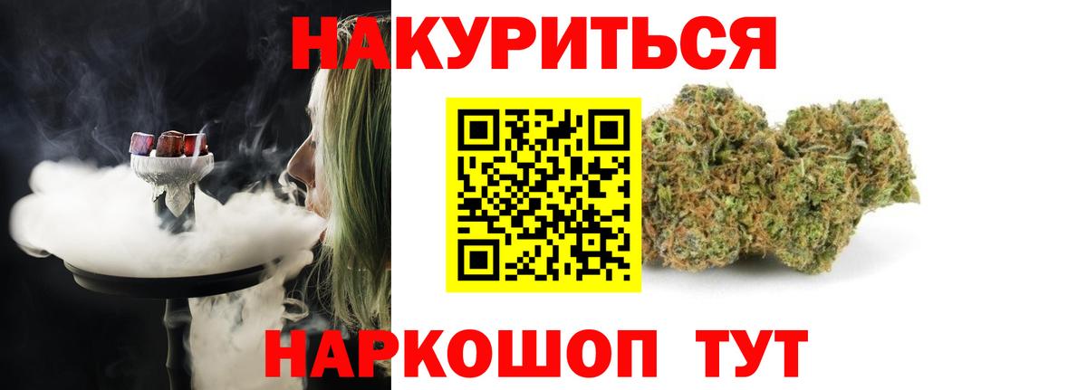 Бошки марихуана сатива  Бошки марихуана семена  Дзержинский  Конопля индика 